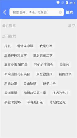 小宁影视app下载最新版-小宁影视官方app手机版下载安装 1.0.0