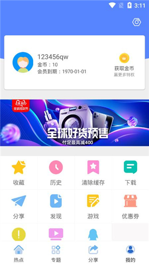小宁影视app下载最新版-小宁影视官方app手机版下载安装 1.0.0
