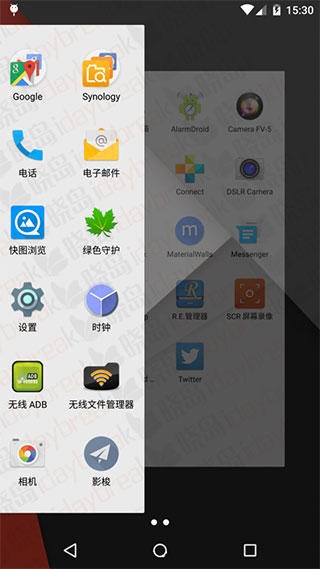 Nova  Launcher
