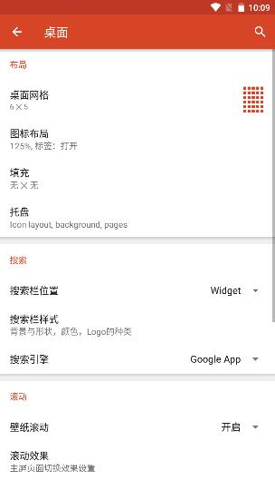Nova  Launcher