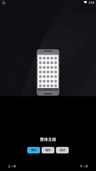 Nova Launcherapp下载免费版-Nova Launcher最新版下载 8.0.1