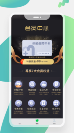 美疗优健康app下载-美疗优健康最新版下载 1.0.0