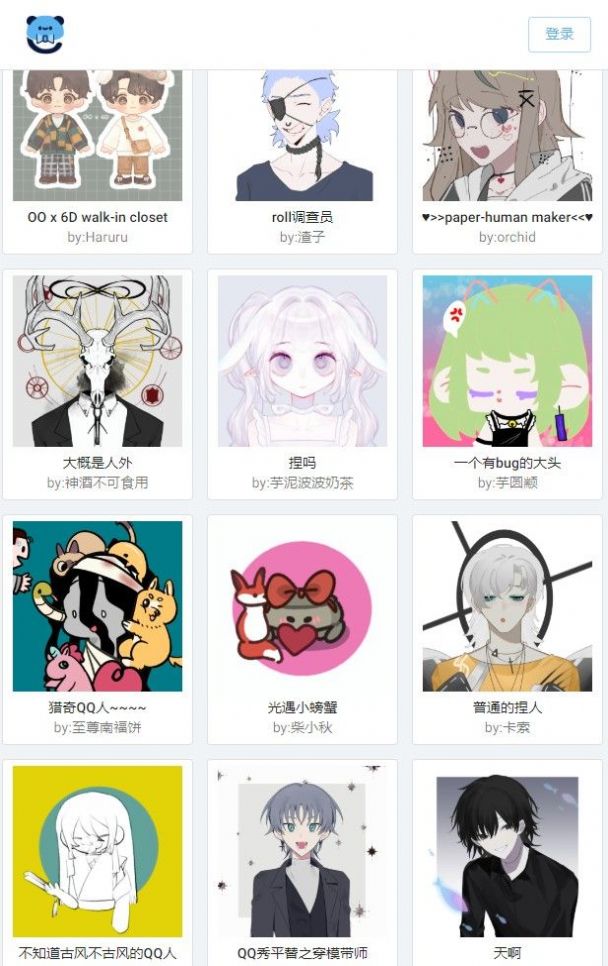 捏咔最新版下载-捏咔app下载 1.0