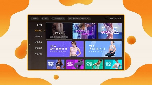 当贝影视会员领取app下载免费版-当贝影视会员领取最新版下载 3.1.1