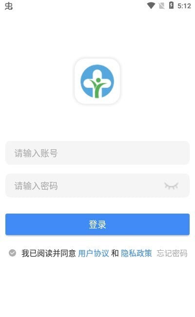悦检康app下载安装到手机-悦检康app官方版下载 1.6
