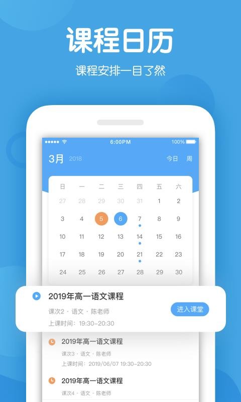 米乐课堂app下载安装-米乐课堂最新版本下载 1.0.1