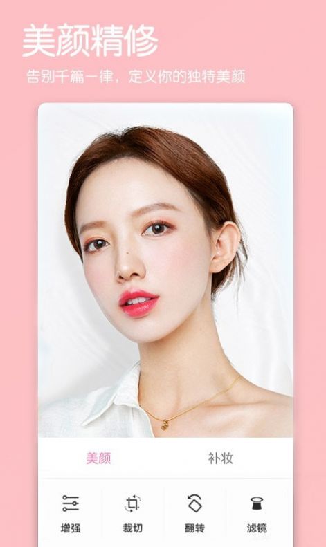 视频美颜萌拍相机app官网下载安装-视频美颜萌拍相机最新版下载 2.1