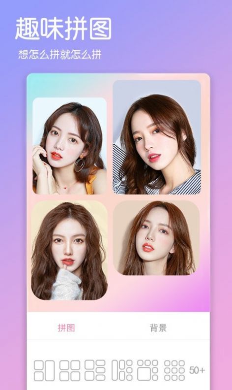 视频美颜萌拍相机app官网下载安装-视频美颜萌拍相机最新版下载 2.1