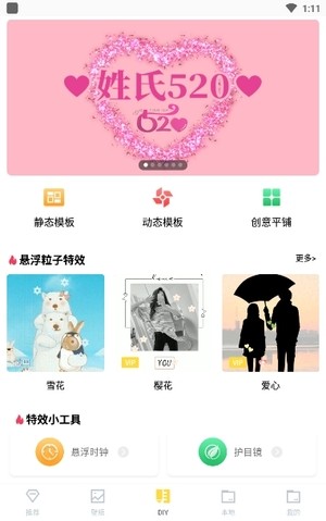 精彩壁纸app下载安装-精彩壁纸手机版下载 8.1