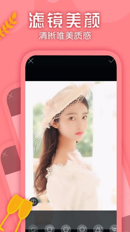 美颜修图神器app下载-美颜修图神器最新版下载 5.0.0