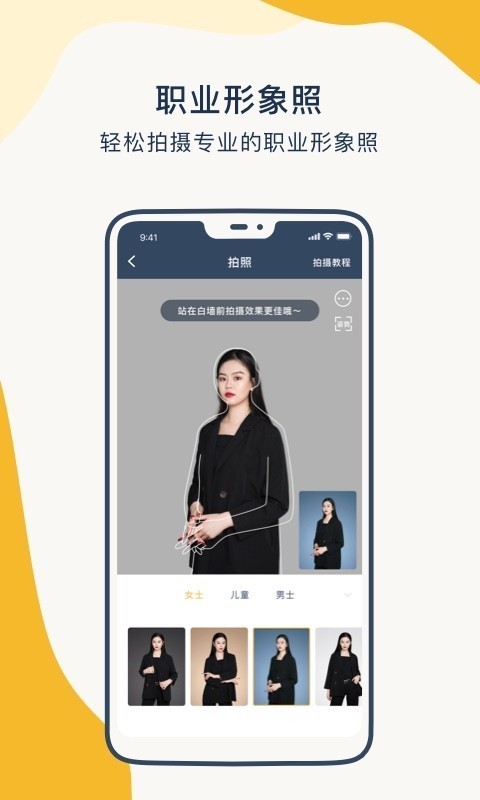 寸照制作最新版下载-寸照制作app下载 1.0.0