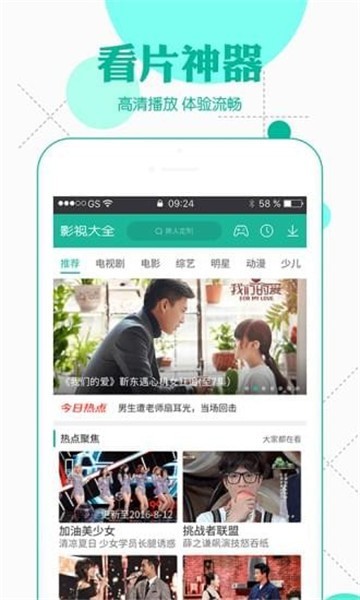 小熊影视盒子tv版app下载安装-小熊影视盒子tv版最新版本下载 3.2.3