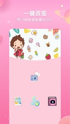neon霓虹相机app下载安装最新版-neon霓虹相机手机app官方下载 7.1.6