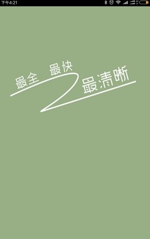 牛牛看电视港澳台版