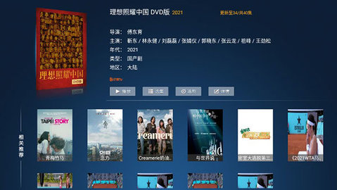 云海影视授权码手机版官网下载安装-云海影视授权码手机app最新版下载 2.9.2