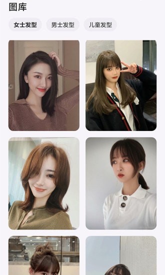 美发相机下载安装-美发相机app官网下载 v1.0.1