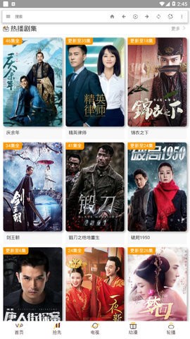 飞飞影视至尊版app下载安装-飞飞影视至尊版手机版下载 1.0