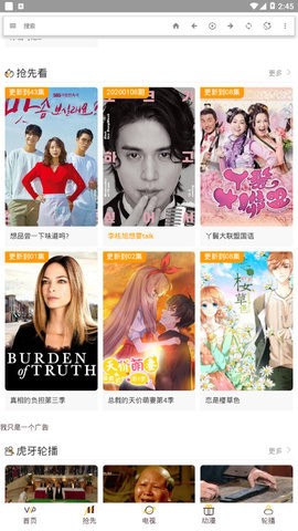 飞飞影视至尊版app下载安装-飞飞影视至尊版手机版下载 1.0