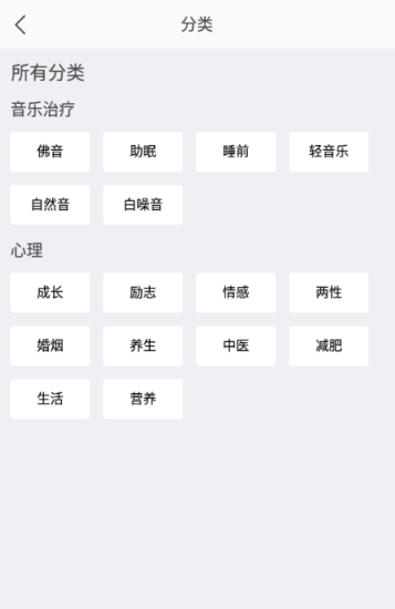 多睡宝app下载安装到手机-多睡宝app官方版下载 3.9