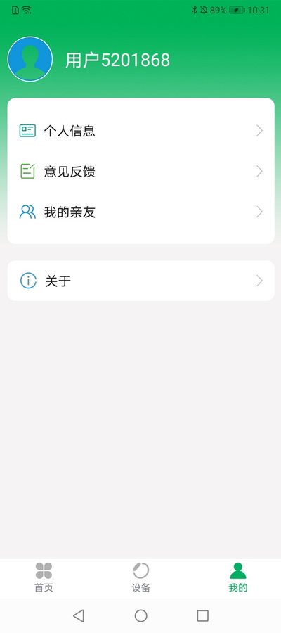腕佳官方版下载-腕佳app下载安装 1.0.3