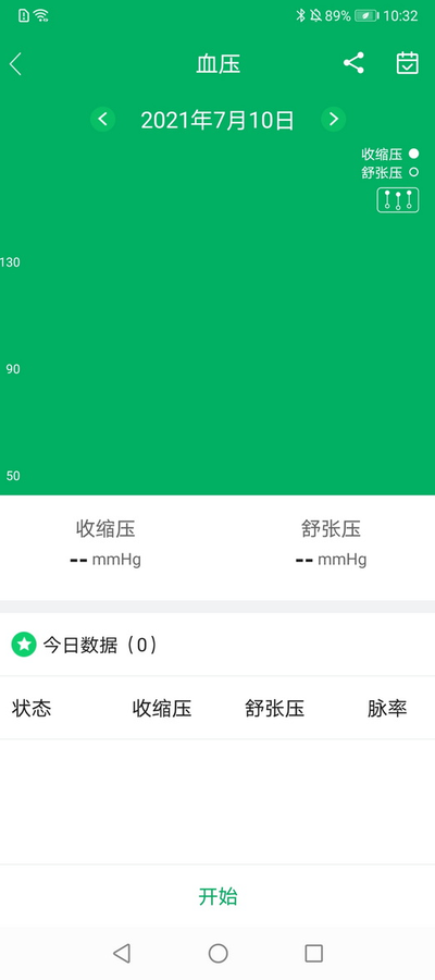 腕佳官方版下载-腕佳app下载安装 1.0.3