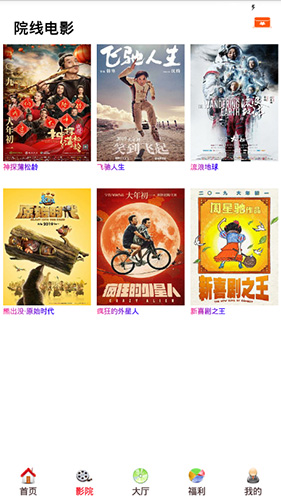 酷客影视下载安装-酷客影视app官网下载 1.0.12