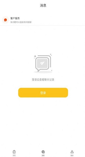 今日结兼职app下载安装最新版-今日结兼职手机app官方下载 1.0.0