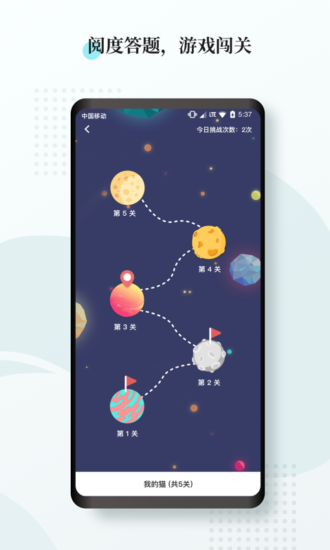 惟明阅读app下载免费版-惟明阅读最新版下载 1.7.1