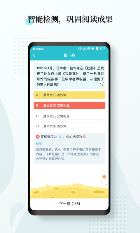 惟明阅读app下载免费版-惟明阅读最新版下载 1.7.1