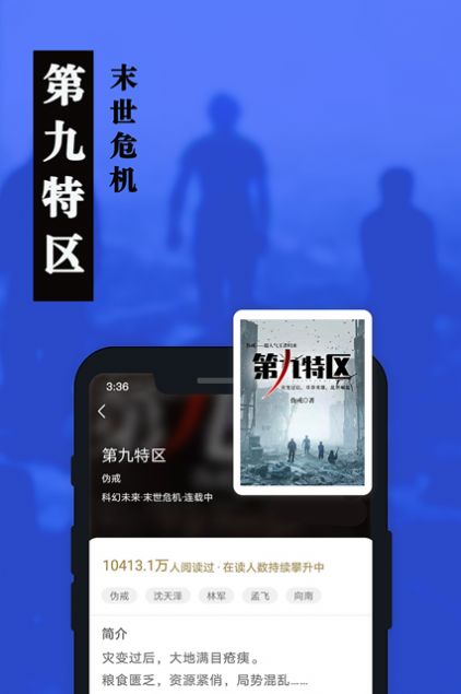 卧卧阅读官方版下载-卧卧阅读app下载安装 1.0.8