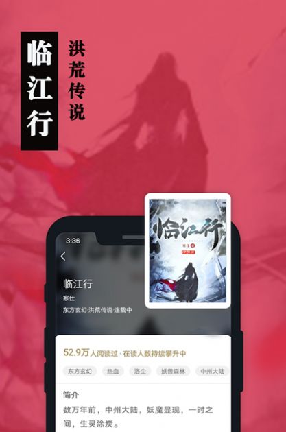 卧卧阅读官方版下载-卧卧阅读app下载安装 1.0.8