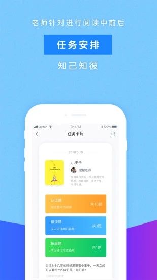 攀登阅读app官网下载安装-攀登阅读最新版下载 5.13