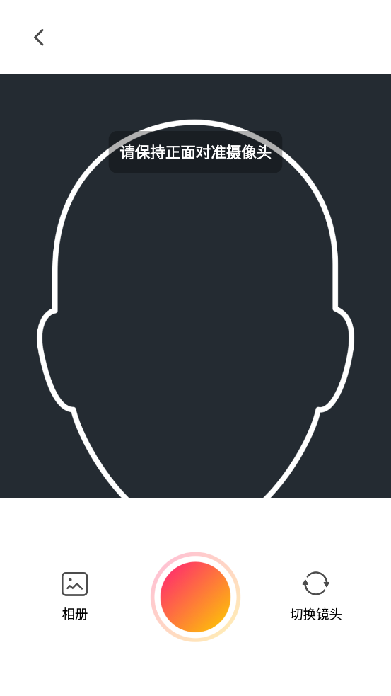 创意P图最新版下载-创意P图app下载 1.0