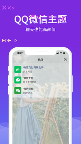 超酷蜜獾来电秀app下载安装-超酷蜜獾来电秀最新版本下载 2.6.7