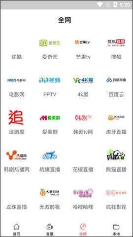 琥珀影视官方版下载-琥珀影视app下载安装 1.0