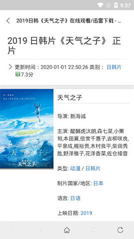 琥珀影视官方版下载-琥珀影视app下载安装 1.0