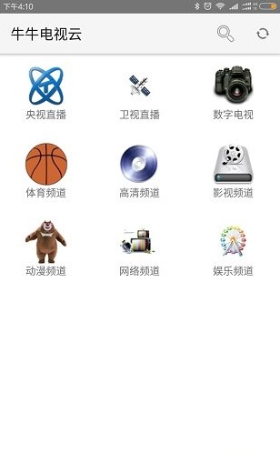 牛牛看电视tv版185清爽版app下载安装到手机-牛牛看电视tv版185清爽版app官方版下载 1.3.0
