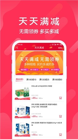 迅购邦破解版免费下载-迅购邦手机app最新版下载 1.0.3