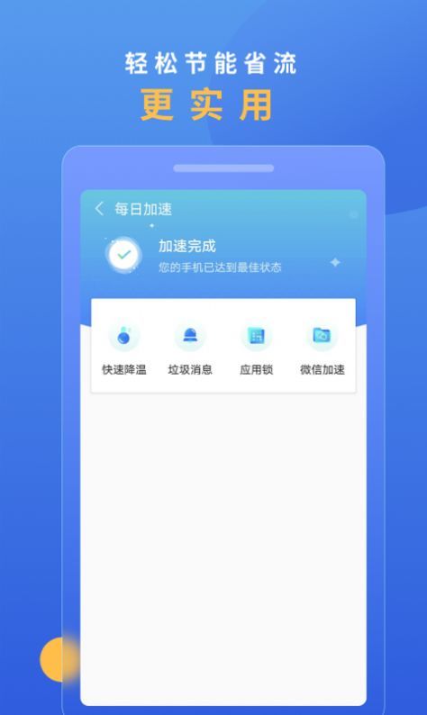锦鲤WiFiapp官网下载安装-锦鲤WiFi软件手机版下载 1.0.1