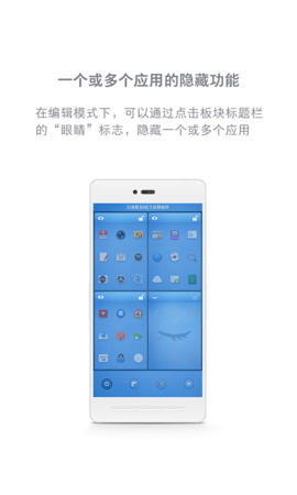 SmartisanOSapp下载官方版-SmartisanOSapp下载 1.5.1