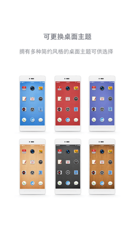 SmartisanOSapp下载官方版-SmartisanOSapp下载 1.5.1
