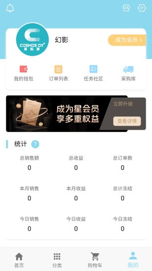 星本源软件免费下载-星本源app下载 1.5.7