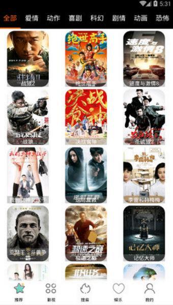 博赢影视无限观看免注册版最新版下载-博赢影视无限观看免注册版app下载 1.2.2