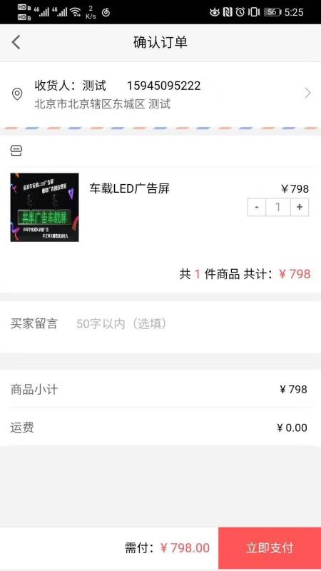 擎帆车媒体官网下载安装到手机-擎帆车媒体app最新版本免费下载 1.0.1