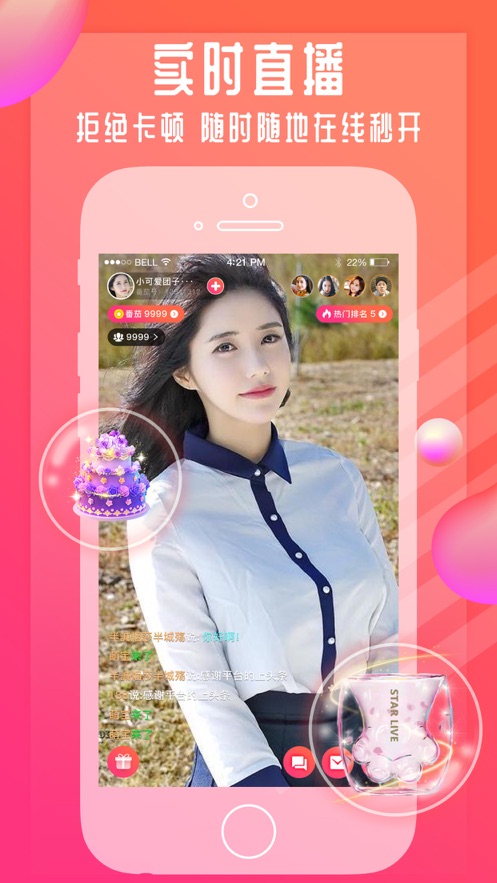 火龙果视频无限次数观看app下载-火龙果视频无限次数观看最新版下载 2.0.1