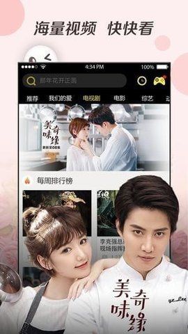 tv影视电视盒子版apkapp官网下载安装-tv影视电视盒子版apk软件手机版下载 1.5.6.4