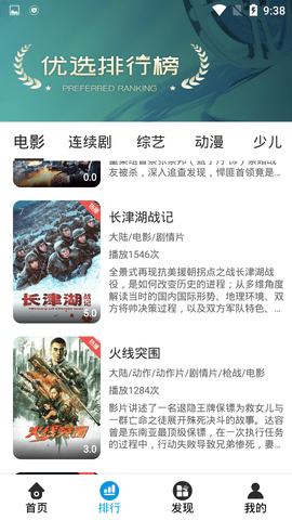 狼人影视官网下载安装到手机-狼人影视app最新版本免费下载 3.30.00
