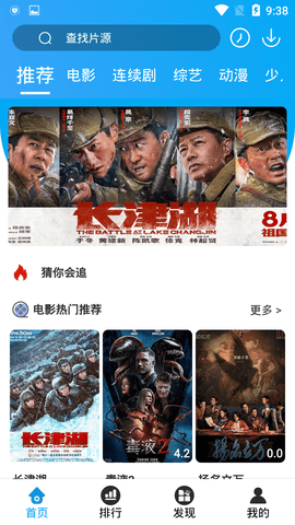 狼人影视官网下载安装到手机-狼人影视app最新版本免费下载 3.30.00