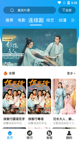 狼人影视官网下载安装到手机-狼人影视app最新版本免费下载 3.30.00