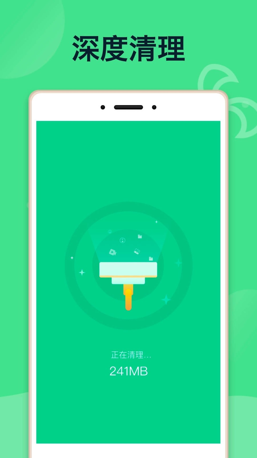 E省电池官网下载安装到手机-E省电池app最新版本免费下载 1.0.0